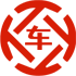 安吉昇腾云汽车抵押贷款公司 